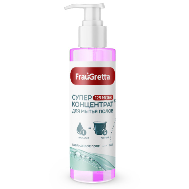 ������ ������ �������� ��� ���� FRAU GRETTA ���������� ���� 150�� ����������   ����