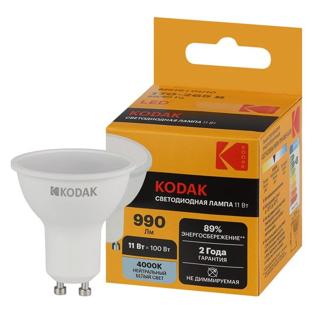������ ������ ����� ������������ KODAK 11�� GU10 990�� 4000� MR16 ����   ����