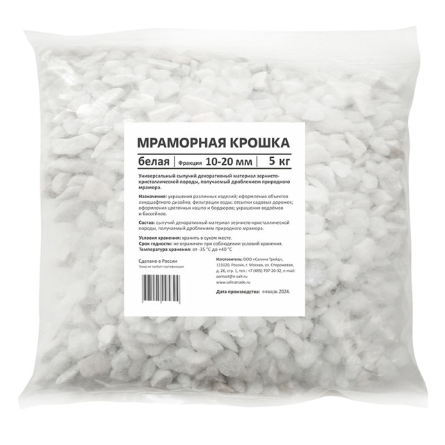������ ������ ������ ��������� RAINBERG 5�� ����� 10-20��   ����