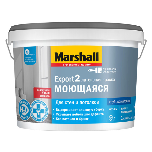 ������ ������ ������ �/� MASTERLINE Export 2 ���� BW ��� ���� � �������� 9� ����� ���.50036069   ����