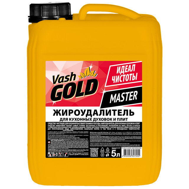 ������ ������ �������� �������� VASH GOLD Master ��� �������� ���� 5 �   ����