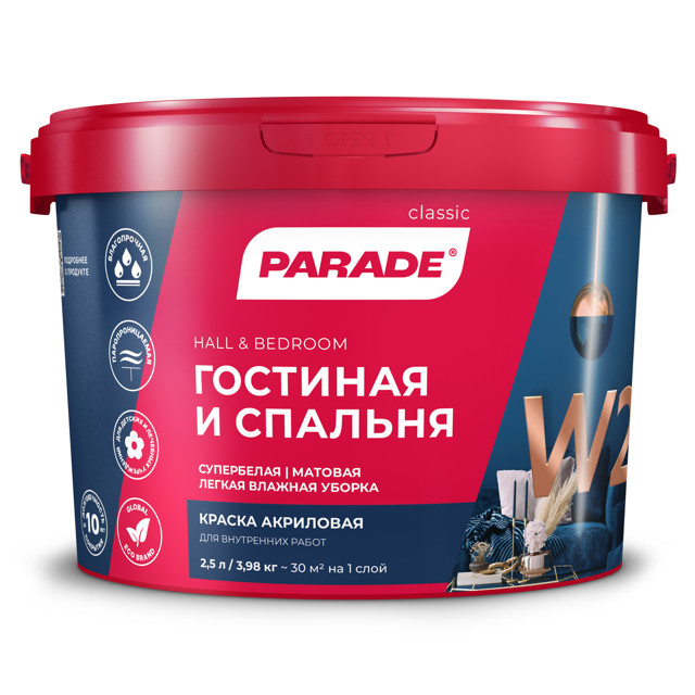 ������ ������ ������ ��������� PARADE W2 ��� ���� � �������� ����� 2,5�, ���.0005858   ����