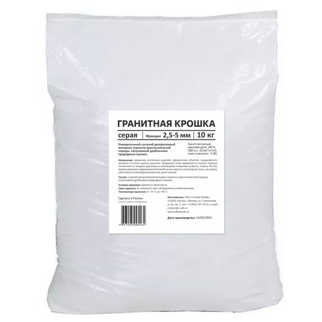 ������ ������ ������ ��������� RAINBERG ����� 2,5-5�� 10��   ����