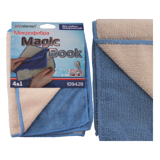 ������ ������ �������� Magic book 4�1 20�30�� ����������   ����
