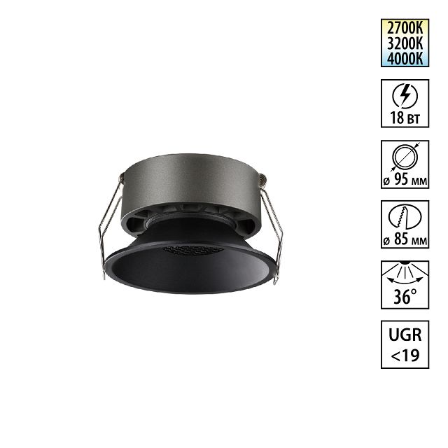 ������ ������ ���������� ������������ NOVOTECH Wir LED 18�� 2700/3200/4000� ������   ����