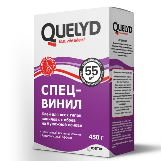 ������ ������ ���� ������� QUELYD ����-����� 450�, ���.50035141   ����