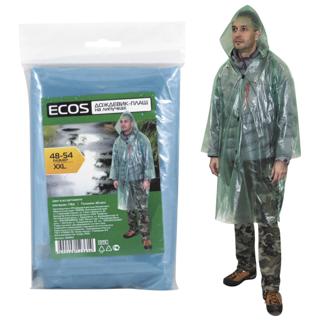 ������ ������ ��������-���� ECOS �� �������� XXL ���   ����