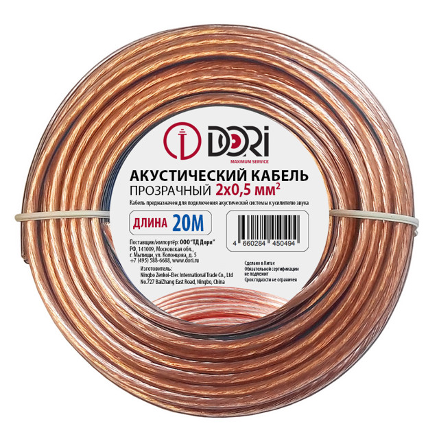 ������ ������ ������ ������������ DORI 2�0,5�� 20� ����������   ����