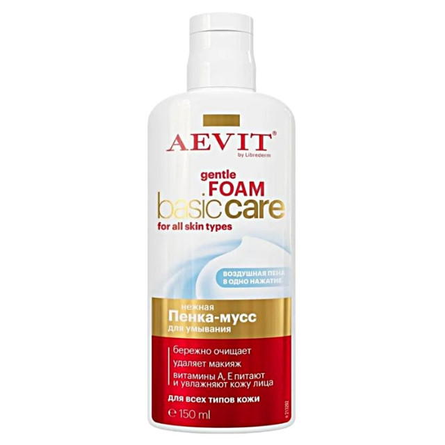 ������ ������ �����-���� ��� �������� AEVIT Basic Care �������� � �������� 150��   ����