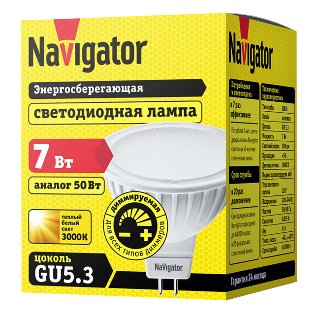 ������ ������ ����� ������������ Navigator 7�� GU5,3 3000� 230� MR16 DIMM MR5   ����