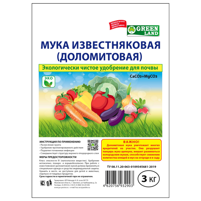 ������ ������ ��������� GreenLand ���� ����������� 3��   ����