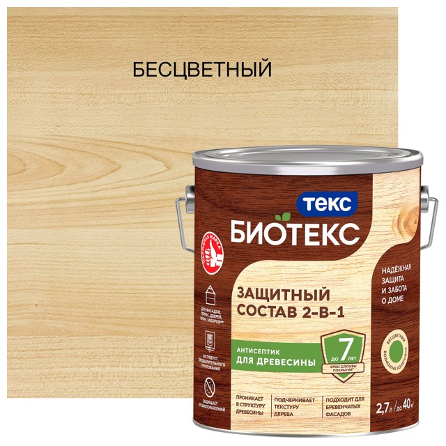������ ������ �������� �������������� TEKC Bioteks 2-�-1 2,7� ����������, ���.700008162   ����