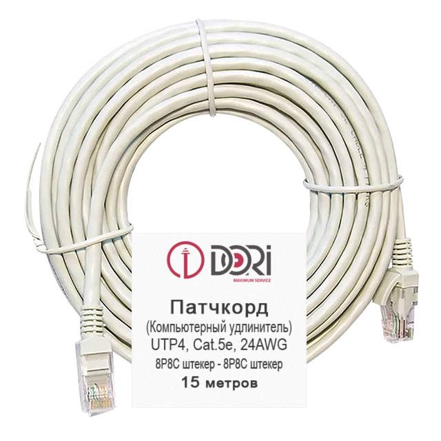 ������ ������ ����-���� DORI UTP4 cat5e ����� 15� �����   ����
