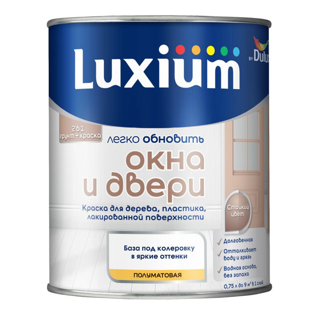 ������ ������ ������ �/� LUXIUM ���� � ����� ���� BW 0,75� �����, ���.50034546   ����