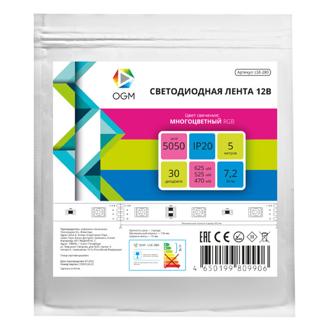 ������ ������ ����� ������������ OGM 12� 36�� 5050 30�/� IP20 5� RGB   ����