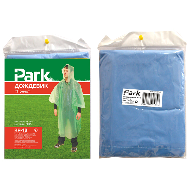 ������ ������ ��������-����� PARK L 120x130�� ���� � ���-��   ����
