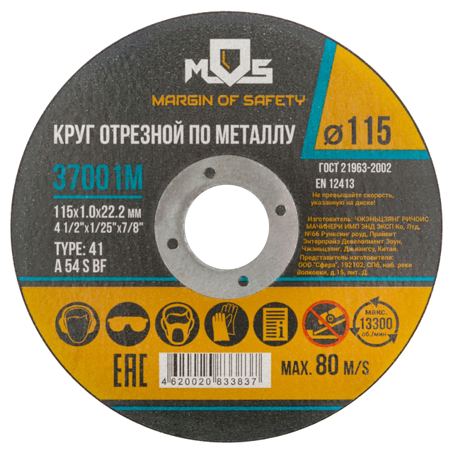 ������ ������ ���� �������� �� ������� MOS 115x22,2�1,0��   ����