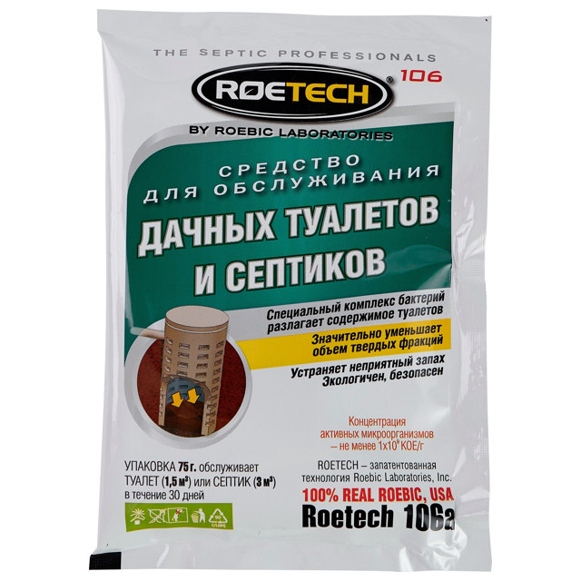 ������ ������ �������� ROETECH ��� ������������ ������ �������� � �������� 75�   ����