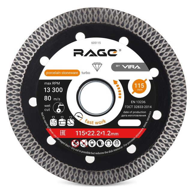 ������ ������ ���� �������� RAGE by VIRA �� ������������� 115�22�1,2�� ��������   ����