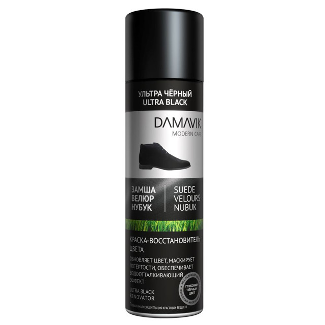 ������ ������ ������ ��� ����� DAMAVIK ��� �����, ������ � ������ 250�� ������   ����