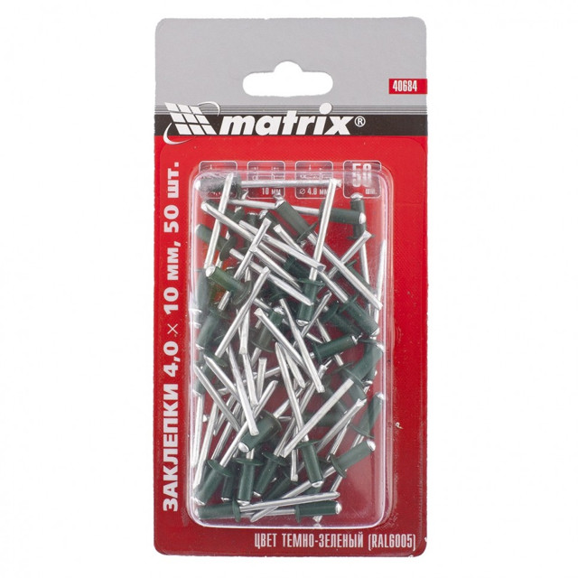 ������ ������ �������� �������� ��������/����� MATRIX 4�10�� RAL6005 �����-������� 50��   ����