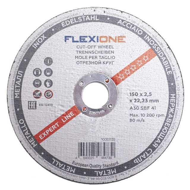������ ������ ���� �������� �� ������� FLEXIONE EXPERT 150�2,5�22,23��   ����