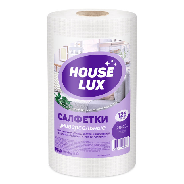 ������ ������ �������� � ������ HOUSE LUX ������������� 125�� 28�20��   ����