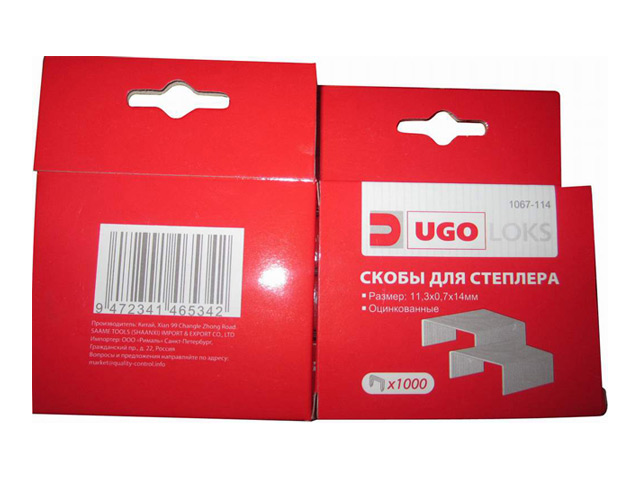 ������ ������ ����� ��� �������� UGO LOKS 053 14�� 1000��   ����