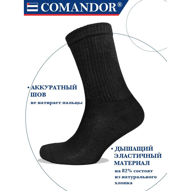 ������ ������ ����� COMANDOR ������ ������ 25 ������� ������   ����