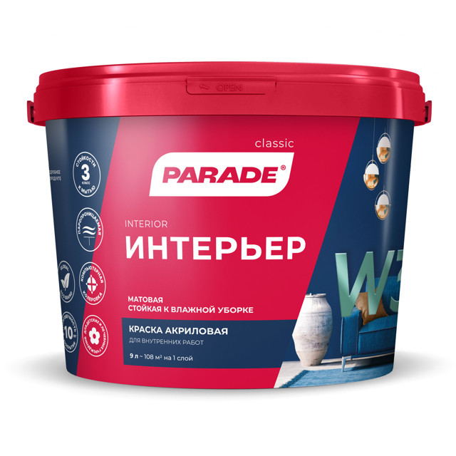 ������ ������ ������ ��������� PARADE W3 ��� ���� � �������� ����� 9�, ���.8311406   ����