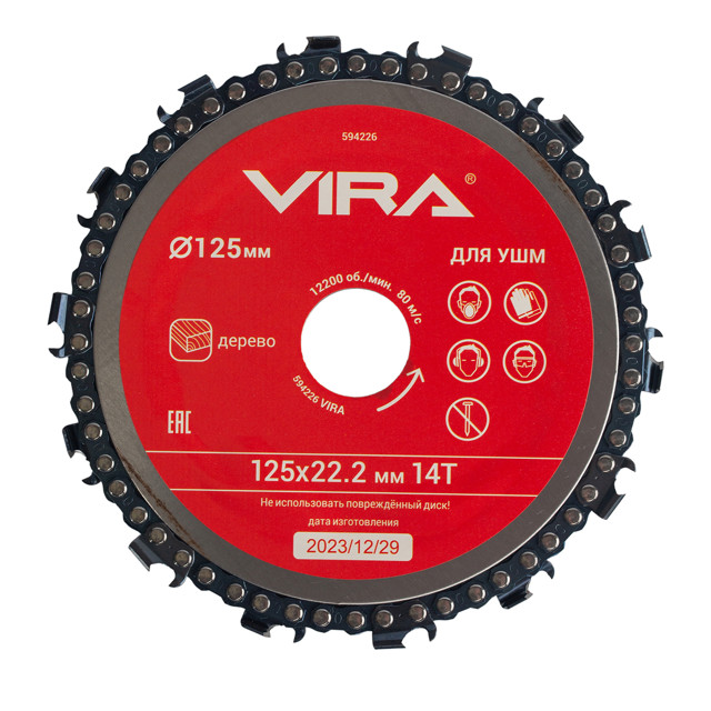 ������ ������ ���� ������� VIRA ������ �� ������ ��� ��� 125�22,2�� 14 ������   ����