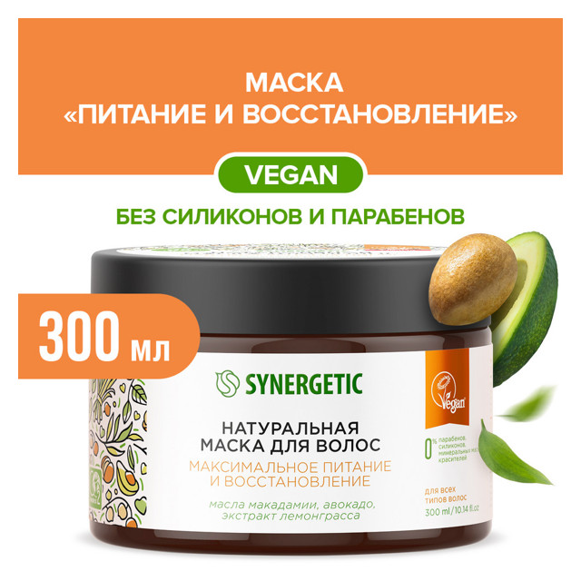 ������ ������ ����� ��� ����� SYNERGETIC ������������ ������� � �������������� 300��   ����