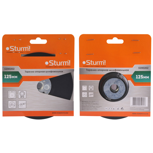 ������ ������ ������� ������� STURM ��� ��� � ����� 125��   ����