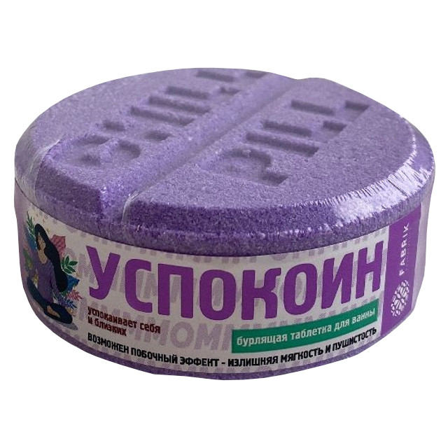 ������ ������ �������� ��� ����� FABRIK �������� 130�   ����