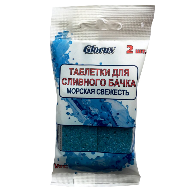 ������ ������ �������� ��� ����� GLORUS ������� �������� 2�� 40�   ����