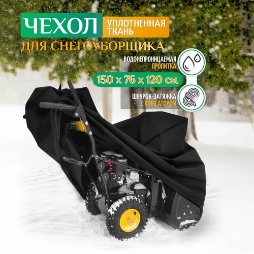 ������ ������ ����� ��� ������������� Fler, 150�76�120�� (������� 600) ������, ��� �������������� ������, ������� ����