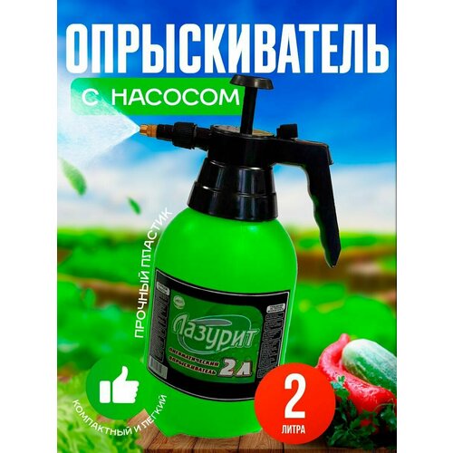 ������ ������ ������������� �������� 2 �, ���� ������ ���. 82624044 ����