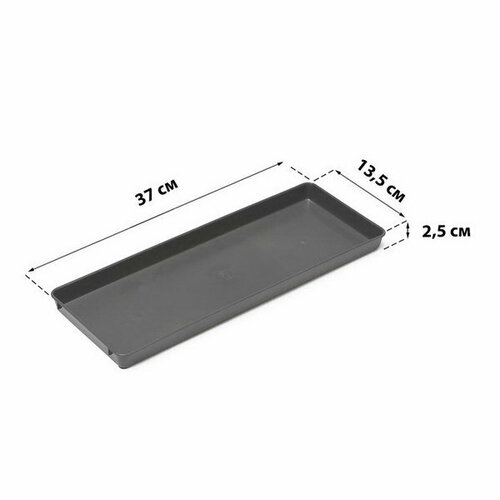 ������ ������ ������ ��� �������, 37 x 13 x 2.5 ��, �������, �����, 4 ��. ����