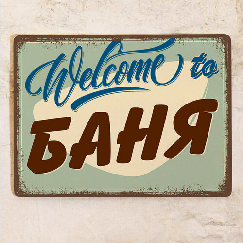 ������ ������ �������� �� ���� ����� ���������� � ���� , ������, 15x22,5 ��. ����