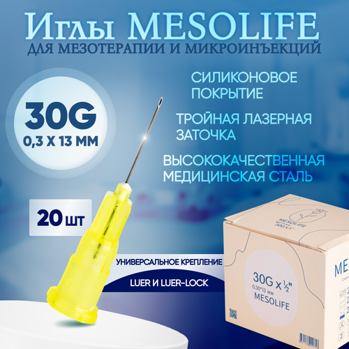 ������ ������ ���� ��� ����������� 30G 0,3 � 13 ��, 20 ��, Mesolife ����