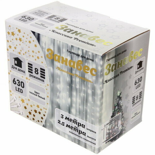       Premium 3* 2,5  630  LED,  , 8 , IP-40.   ( )   -     , -,   