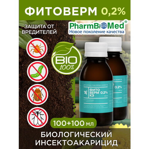 ������ ������ �������� �� ��������� 0,2% 200 �� ����