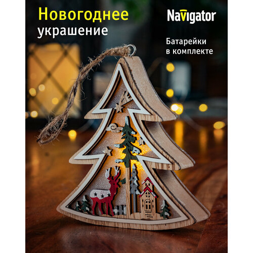 ������ ������ ������� ��������� �� ������ �� ���������� Navigator 95 053 NGF-D045 