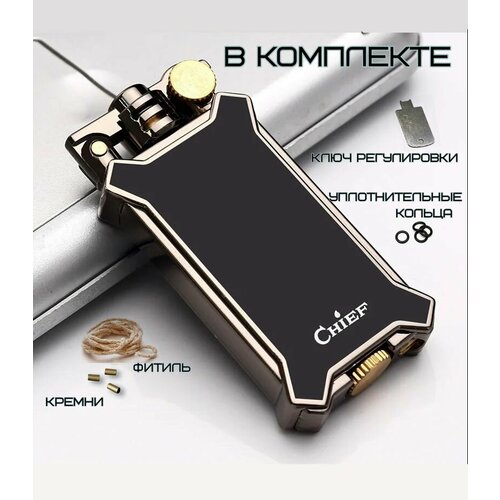 ������ ������ ��������� ���������� Chief ����