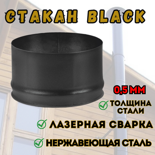   BLACK (AISI 430/0,5) (150)   -     , -,   