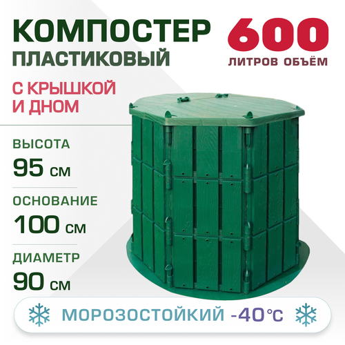 ������ ������ ��������� ������ ���, 600 �, � ������� � ���� ����