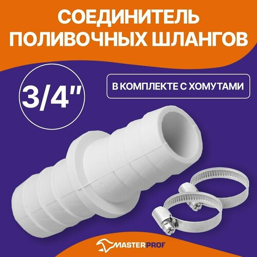 ������ ������ ����������� ���������� ������� 3/4