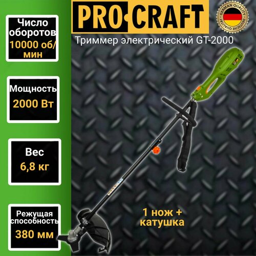     ProCraft GT2000, 2000 , 38  
