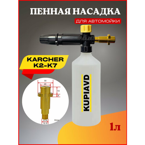    LS3   Karcher () K2-K7   -     , -,   