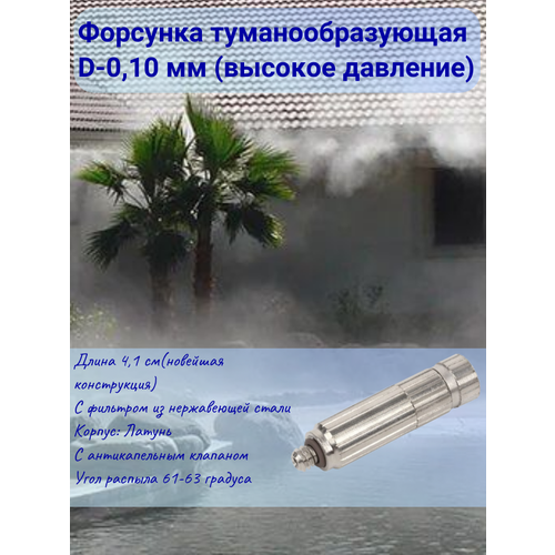 ������ ������ �������� ������ Proftandem, ������, ����������� �����, 0,1�� ����